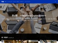 Desktop screenshot for biztan.com