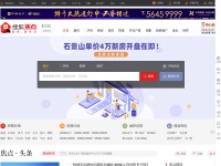 Desktop screenshot for focus.cn