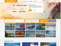 Desktop screenshot for onlinetours.ru