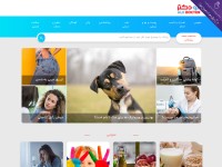 Desktop screenshot for alodoctor.com