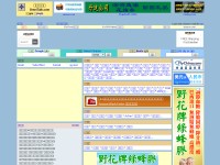 Desktop screenshot for omnitalk.org