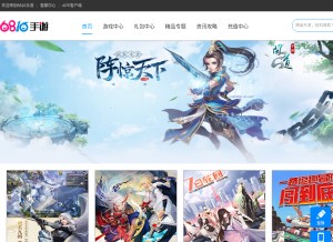 How 6816.com looks like on a tablet such as an iPad.