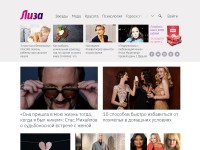 Desktop screenshot for lisa.ru