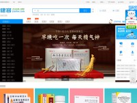 Desktop screenshot for jianke.com