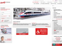 Desktop screenshot for rzd.ru