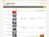 Desktop screenshot for gomrok98.com