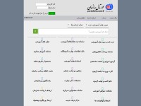 Desktop screenshot for portaltvto.com