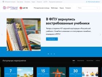 Desktop screenshot for rosuchebnik.ru