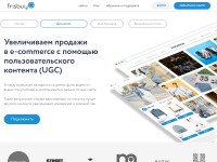 Desktop screenshot for frisbuy.ru