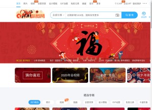 How 699pic.com looks like on a tablet such as an iPad.