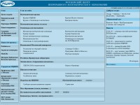 Desktop screenshot for mccme.ru
