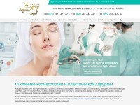 Desktop screenshot for lazerdot.com.ua