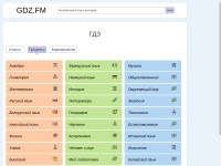 Desktop screenshot for gdz.fm