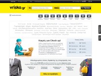 Desktop screenshot for vrisko.gr
