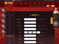 Desktop screenshot for 0066020.com