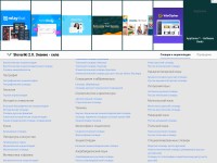 Desktop screenshot for slovariki.org