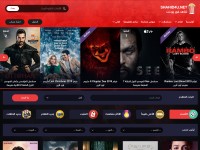Desktop screenshot for shahid4u.net