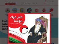 Desktop screenshot for ooredoo.om