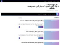 Desktop screenshot for dojpro.com