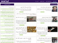 Desktop screenshot for fardabourse.ir