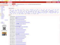 Desktop screenshot for erinn.biz