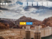 Desktop screenshot for ghalebgraph.ir