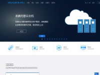 Desktop screenshot for longtel.com