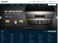 Desktop screenshot for denon.jp