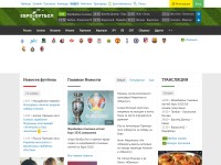 Desktop screenshot for euro-football.ru
