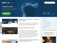 Desktop screenshot for yraaa.ru