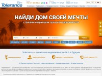 Desktop screenshot for tolerance-homes.ru