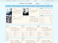 Desktop screenshot for biquge.info