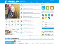 Desktop screenshot for szlife360.com