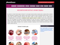 Desktop screenshot for fatelines.net