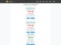 Desktop screenshot for gold.usd-cny.com