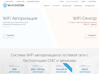 Desktop screenshot for wifisystem.ru