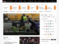 Desktop screenshot for ua-football.com