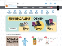 Desktop screenshot for korablik.ru