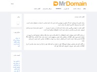 Desktop screenshot for mrdomain.ir