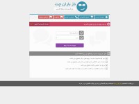 Desktop screenshot for nazbaranchat.net