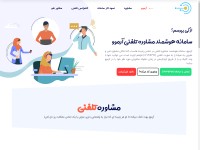 Desktop screenshot for armoo.co