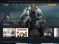 Desktop screenshot for amediateka.ru