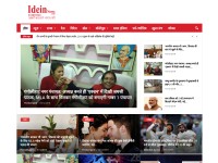 Desktop screenshot for ideinnews.com