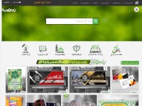 Desktop screenshot for parsgraphic.ir