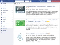 Desktop screenshot for infostart.ru