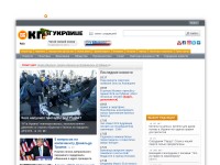 Desktop screenshot for kp.ua