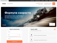 Desktop screenshot for 2kom.ru