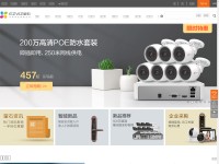 Desktop screenshot for ys7.com