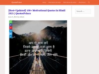 Desktop screenshot for quotesprince.com