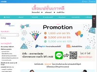 Desktop screenshot for xn--12cr9bwa7azall2bm9ao9ihk9il.com